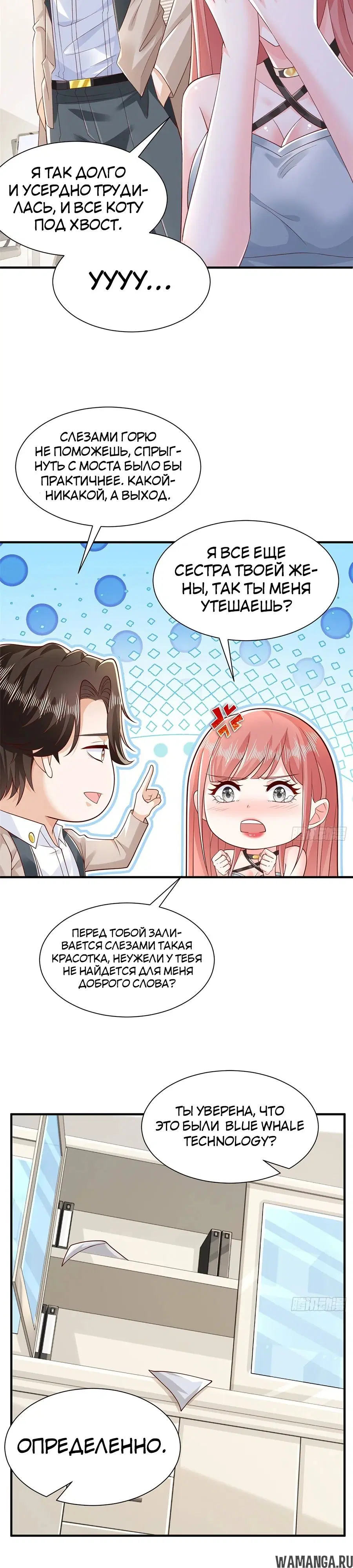 Page 5.000