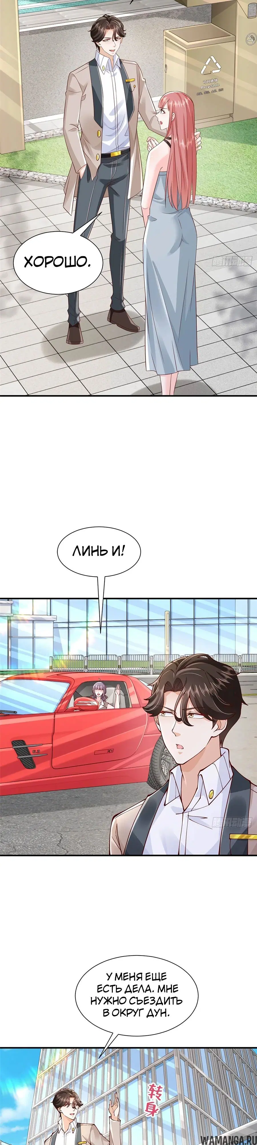 Page 5.000