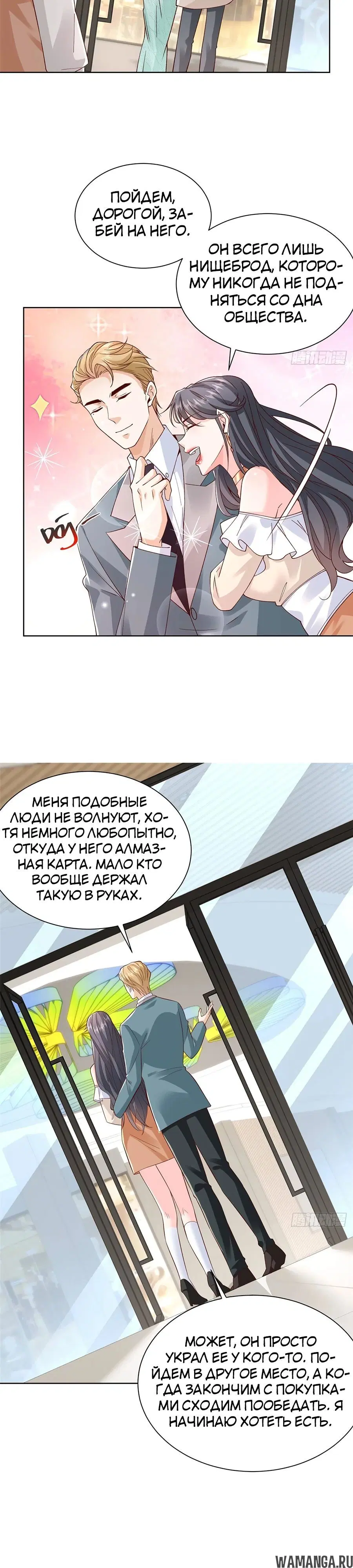 Page 5.000