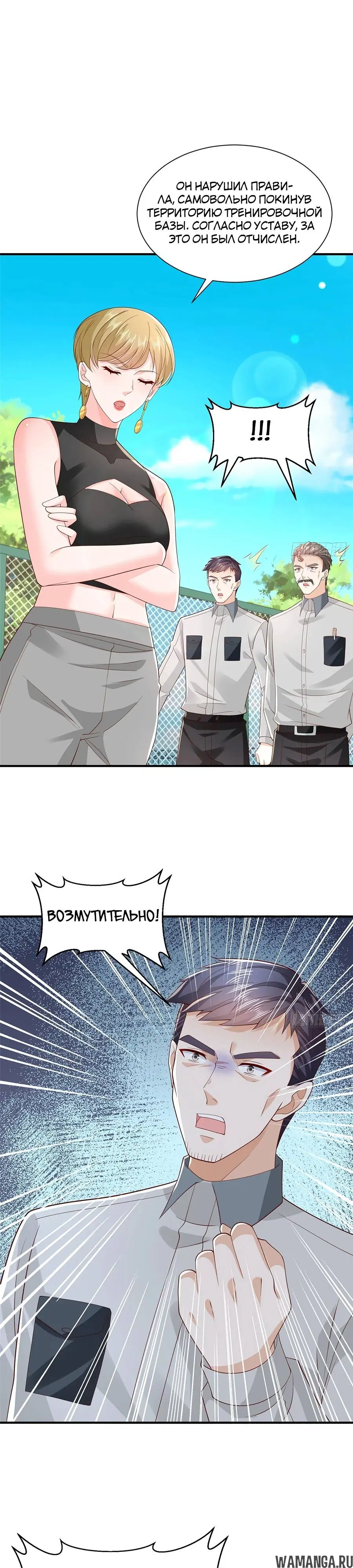 Page 5.000
