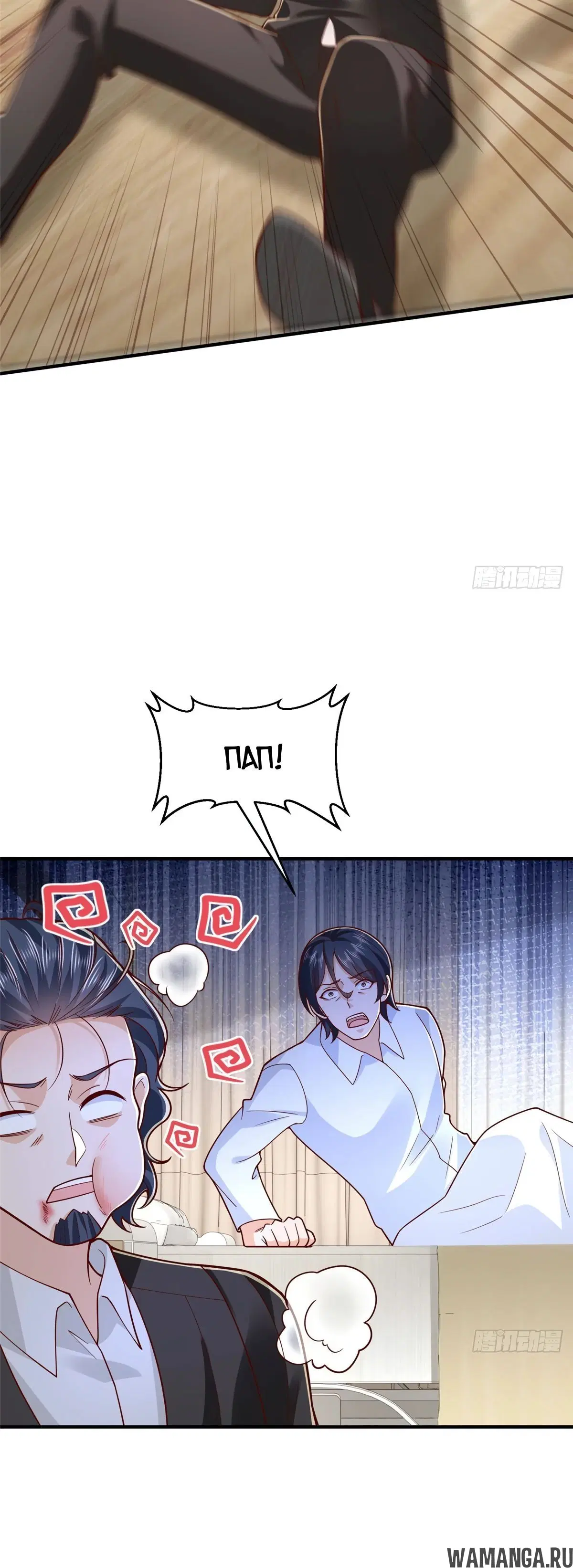 Page 5.000