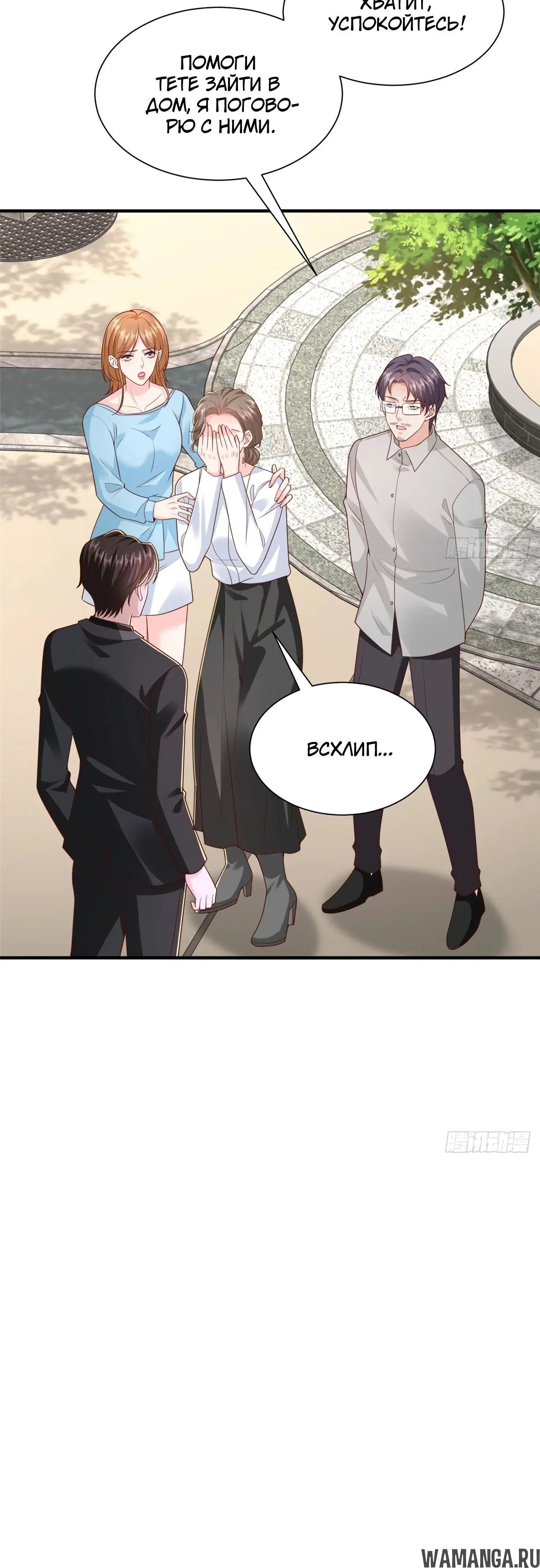 Page 5.000