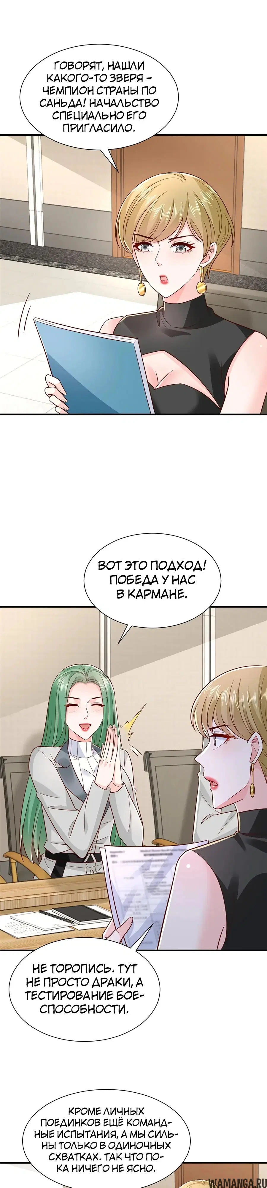 Page 5.000