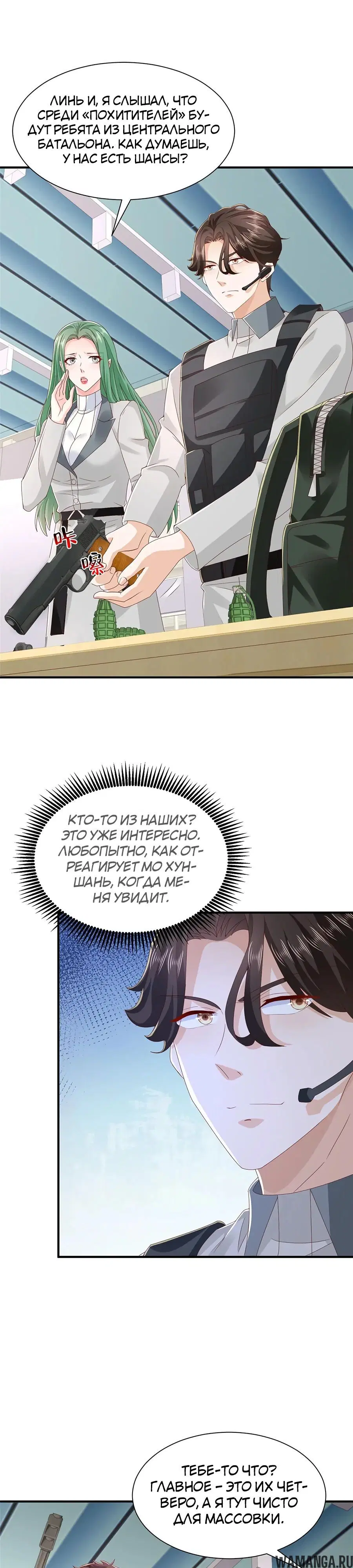 Page 5.000
