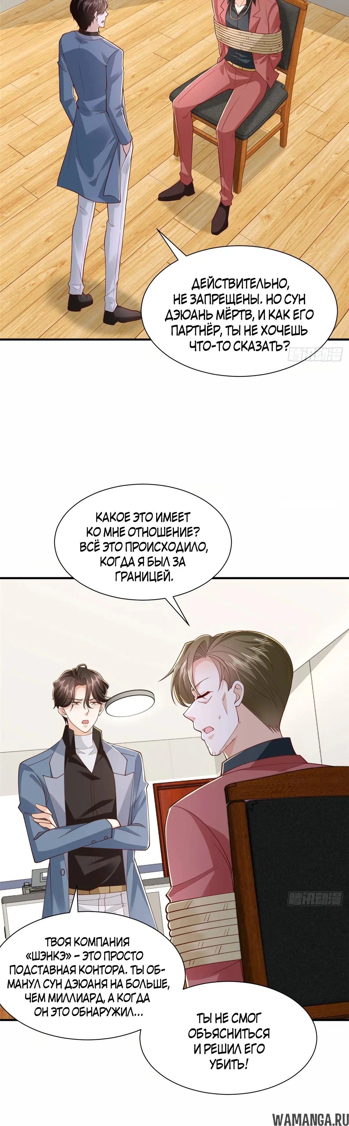 Page 5.000