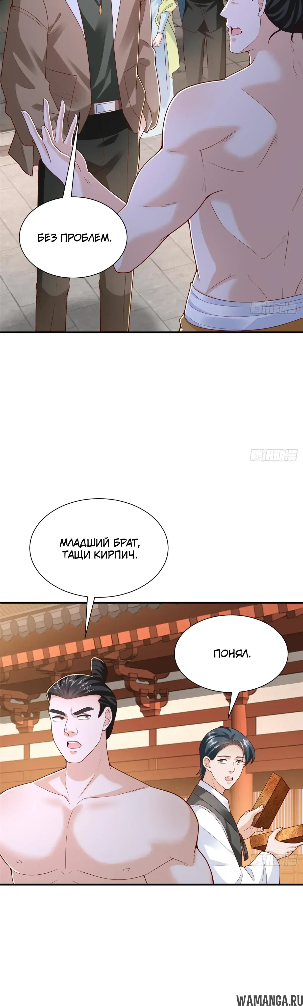 Page 5.000