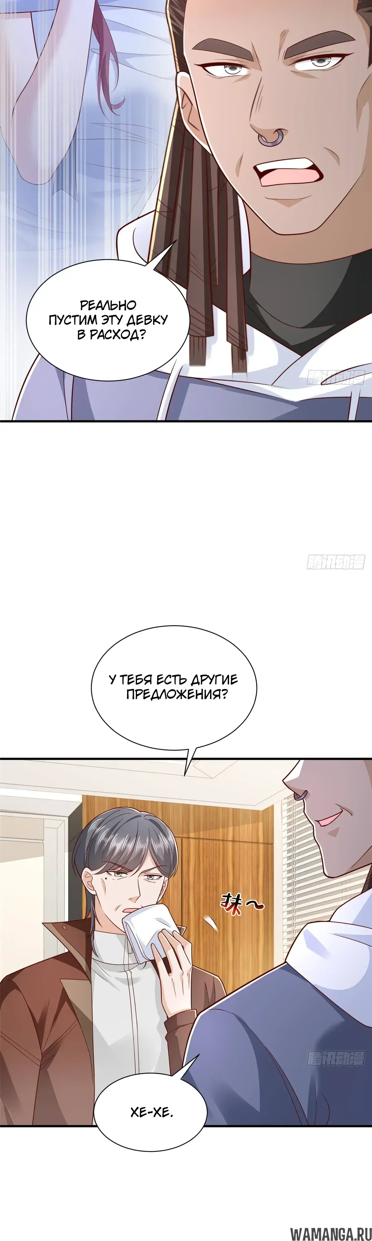 Page 5.000