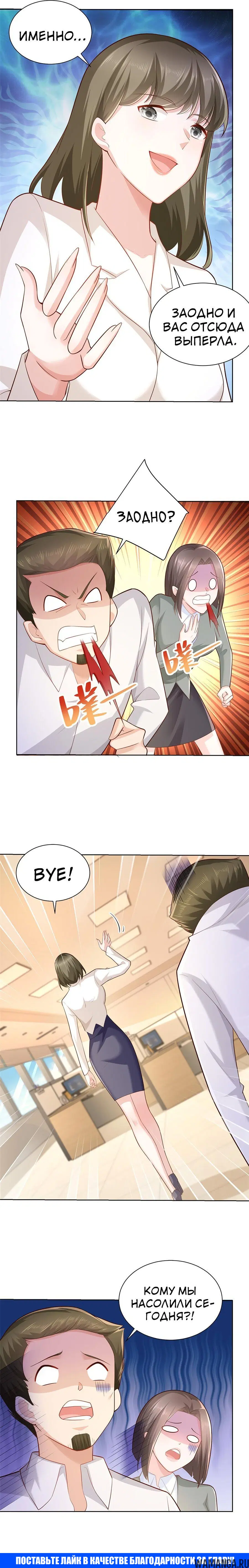 Page 5.001