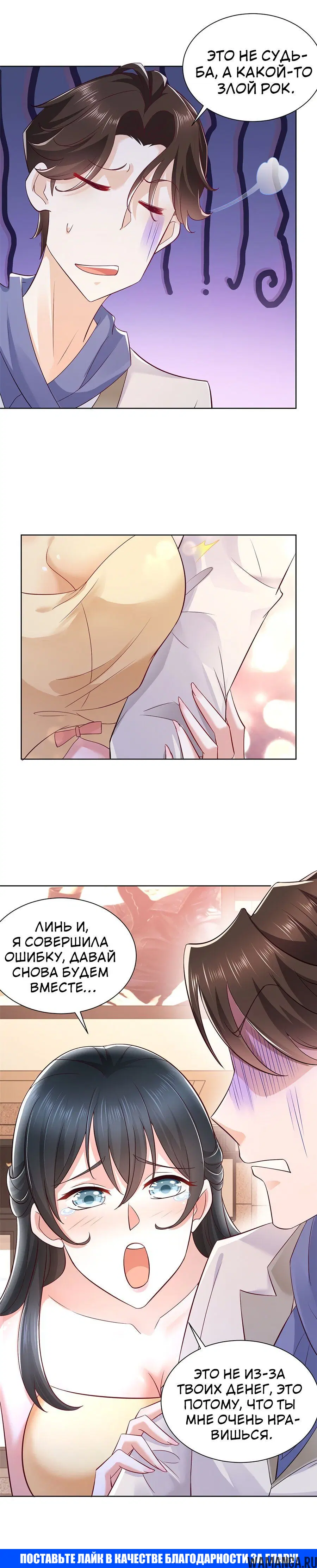 Page 5.001