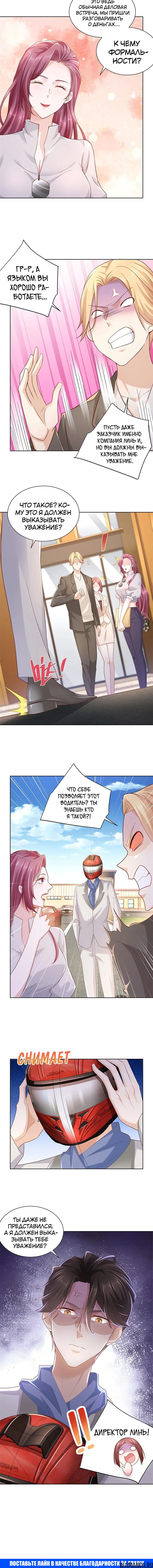 Page 5.001