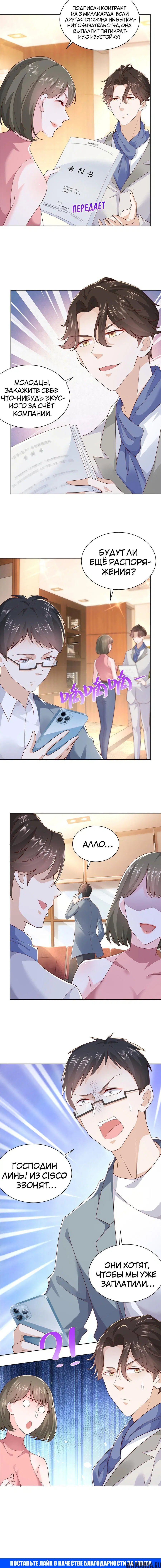 Page 5.001