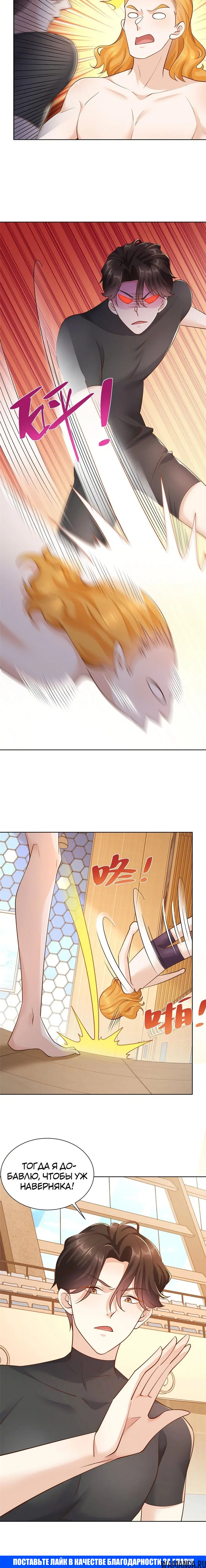 Page 5.001