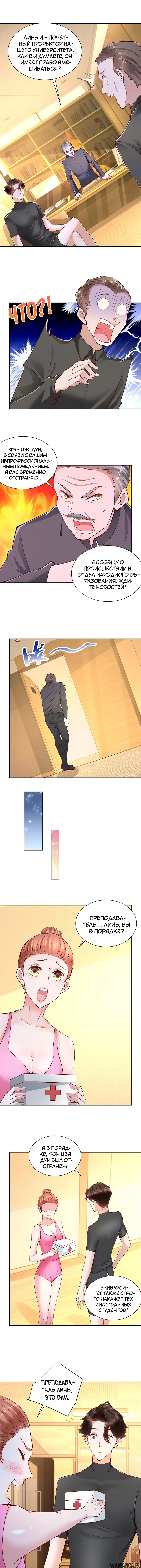 Page 5.000