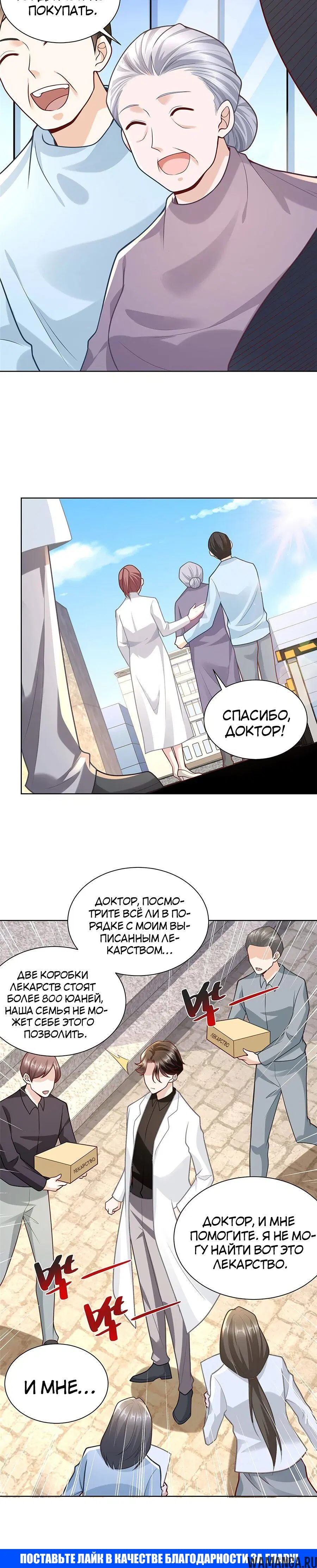 Page 5.001