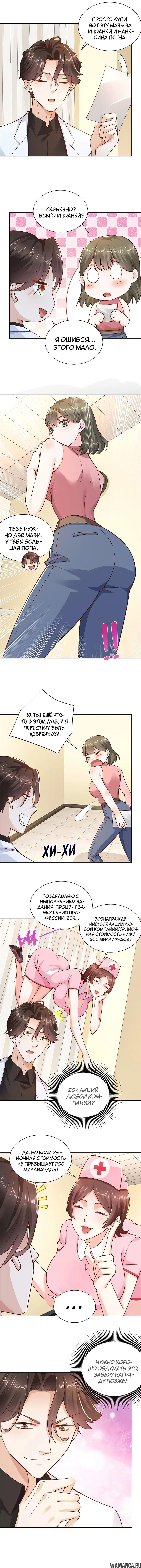 Page 5.000