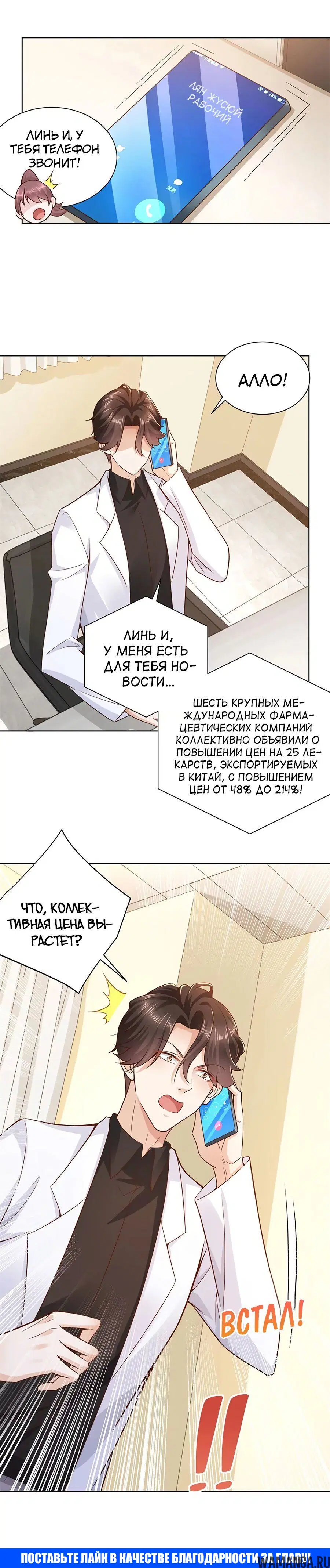 Page 5.001