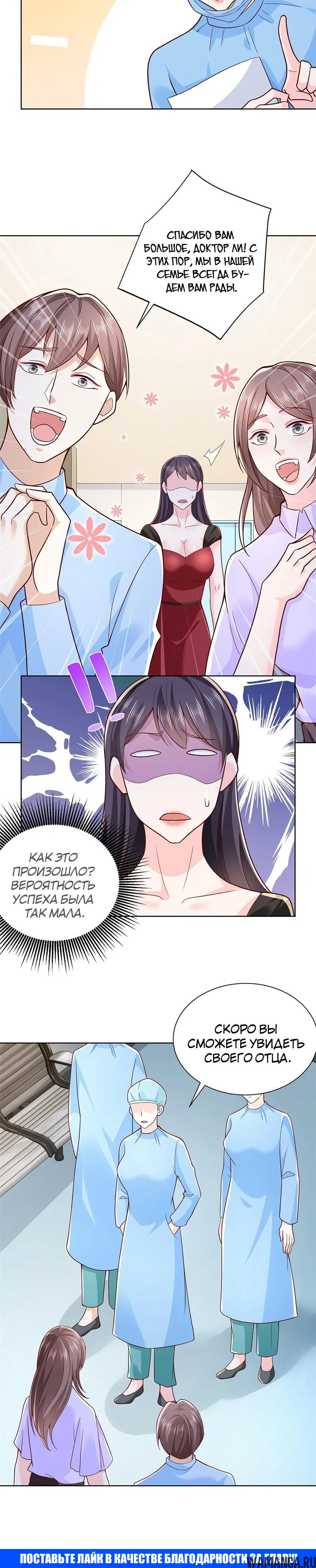 Page 5.001