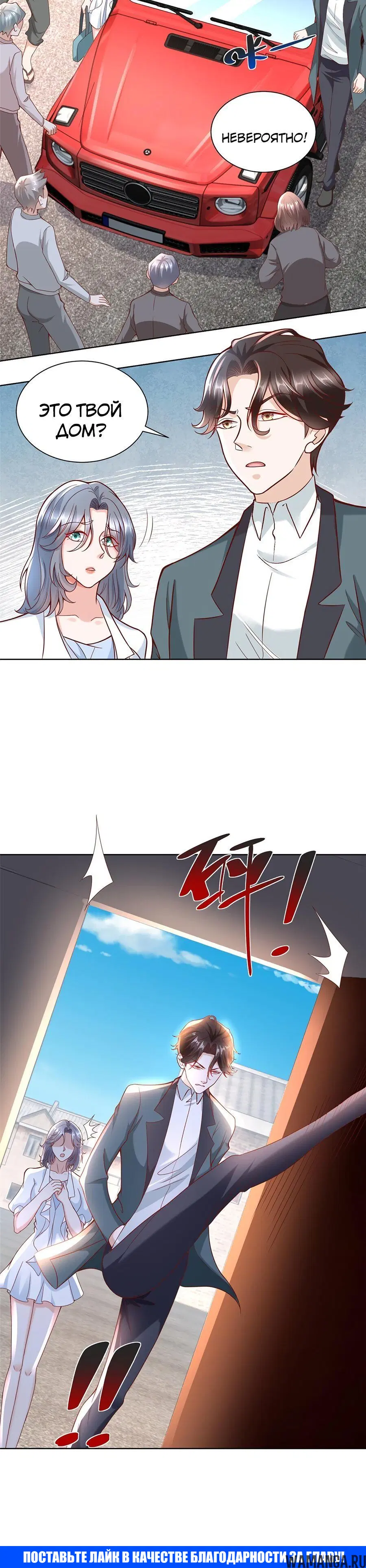 Page 5.001