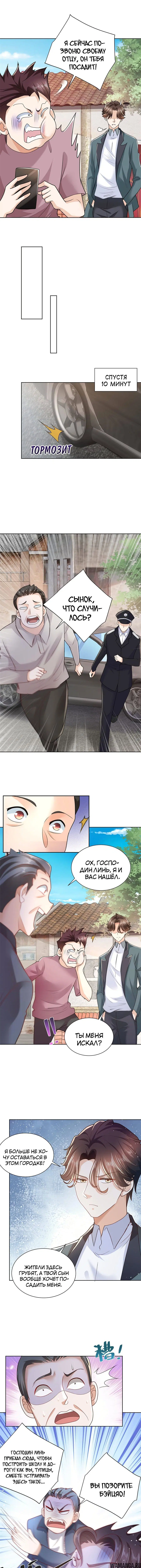 Page 5.000