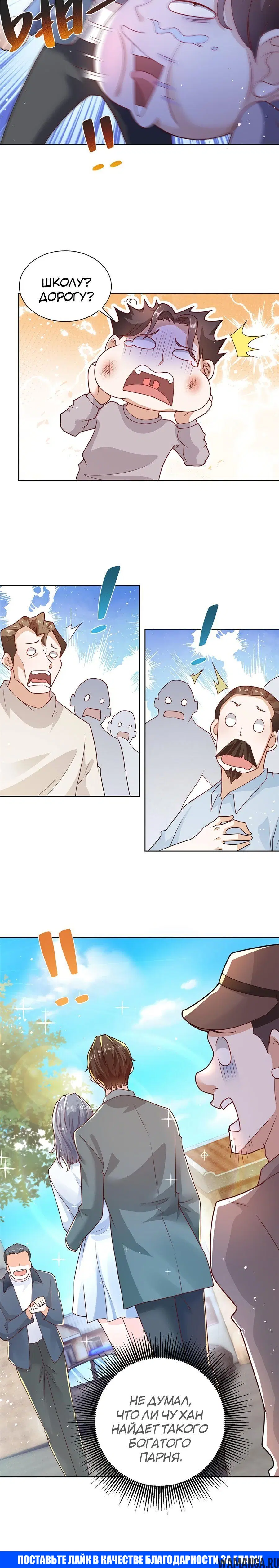 Page 5.001