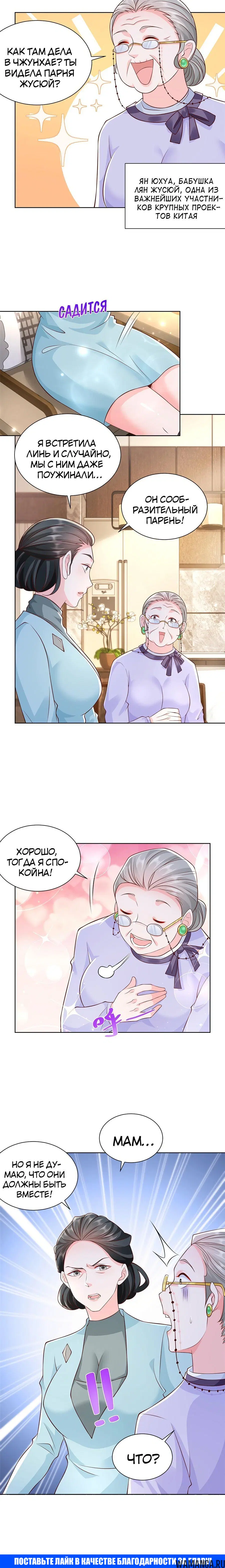 Page 5.001