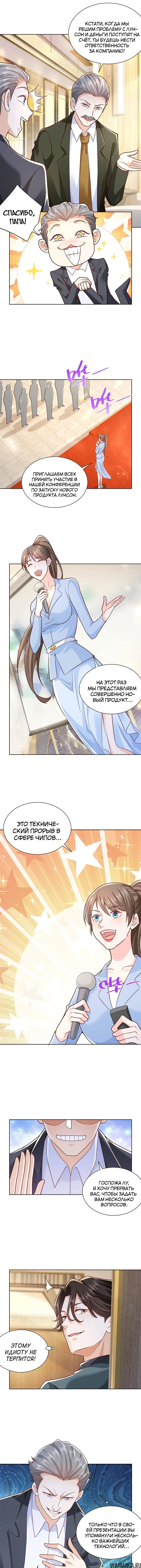 Page 5.000