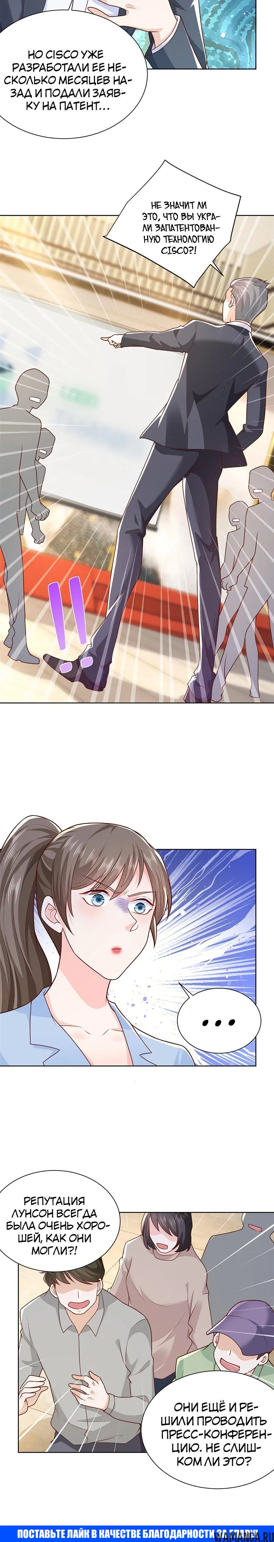 Page 5.001