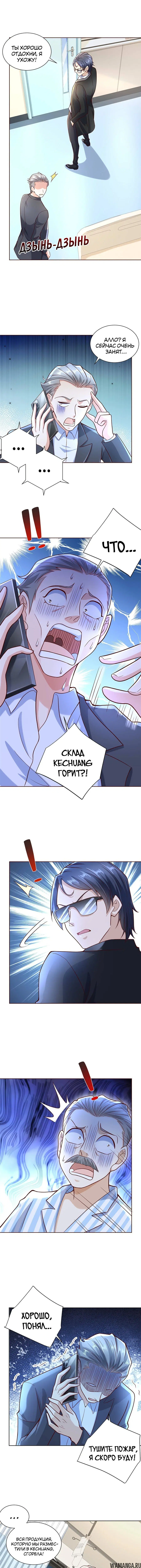 Page 5.000