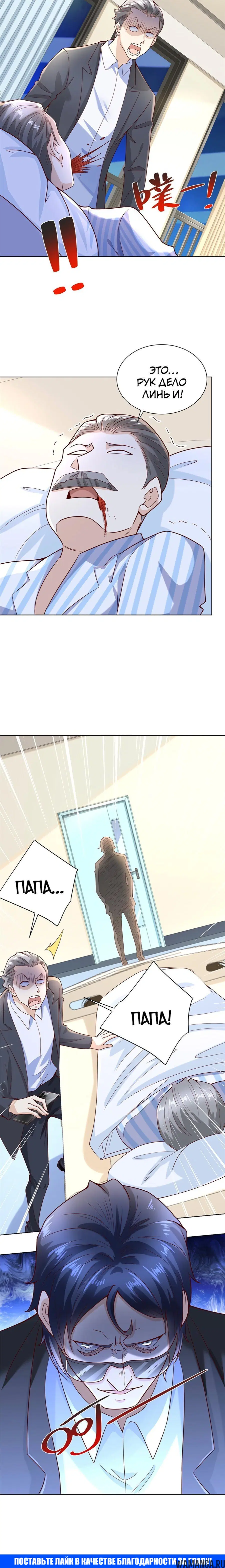 Page 5.001