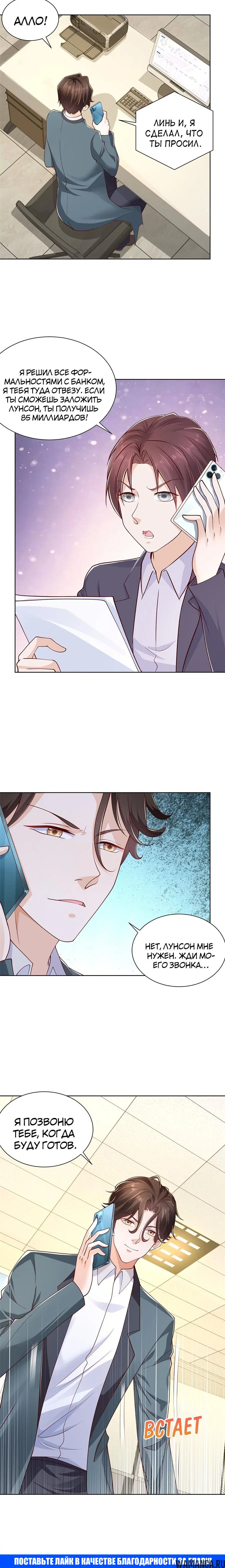 Page 5.001