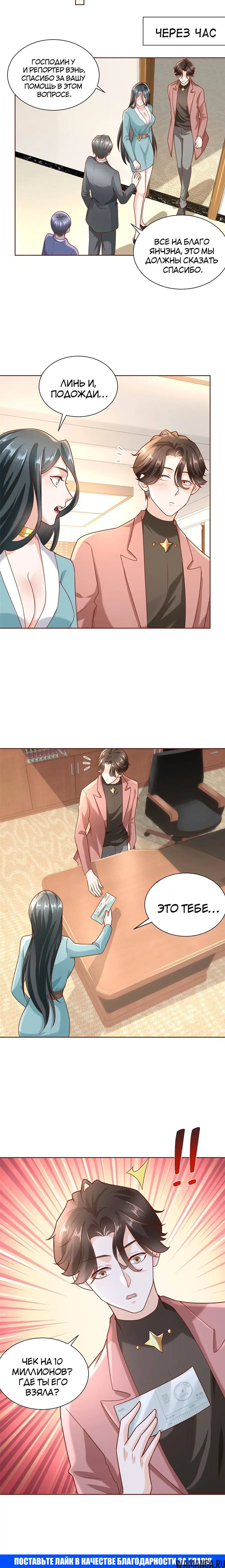 Page 5.001