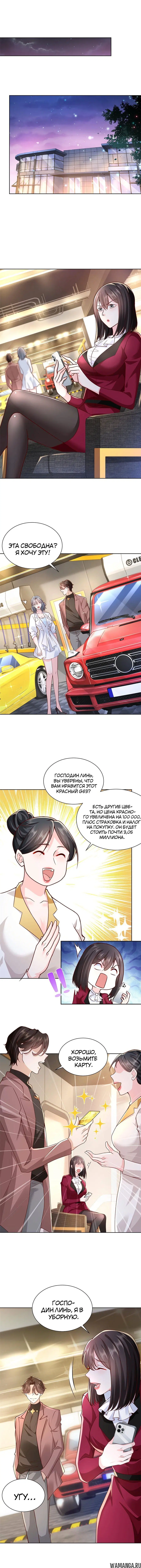 Page 5.000