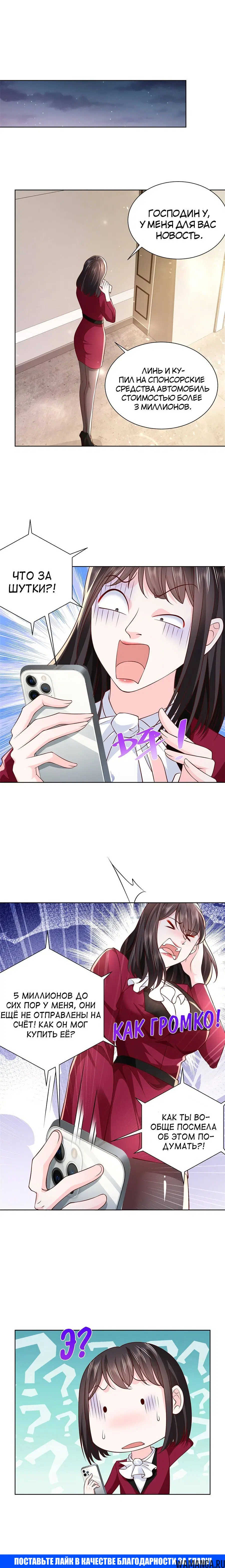 Page 5.001