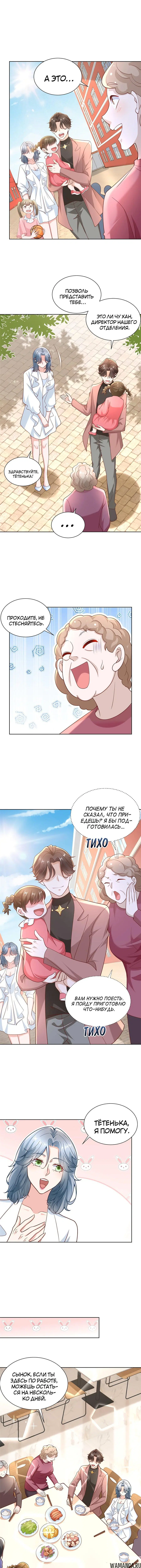 Page 5.000