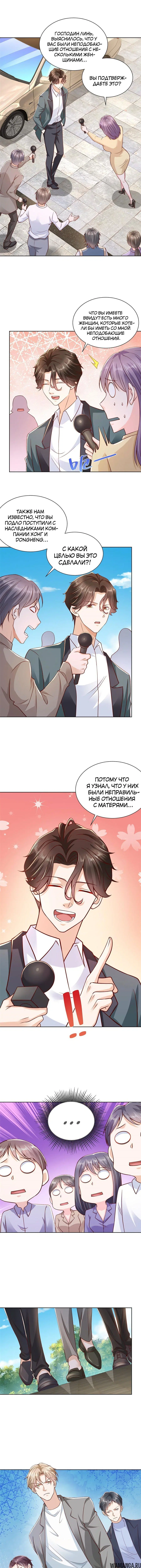 Page 5.000