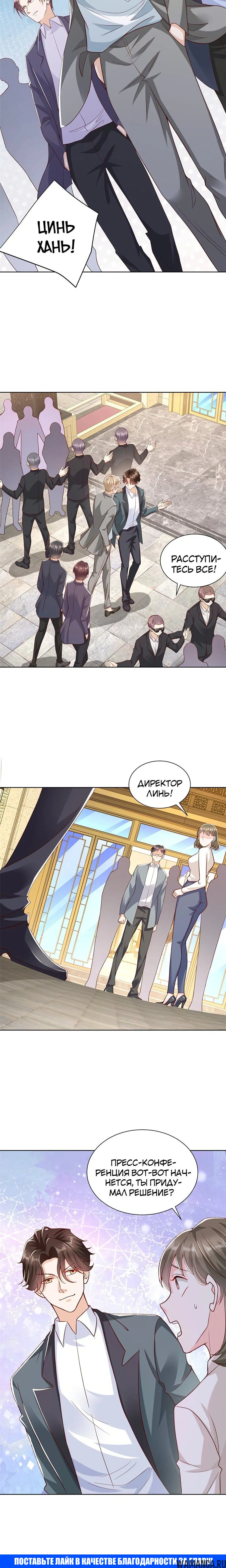 Page 5.001