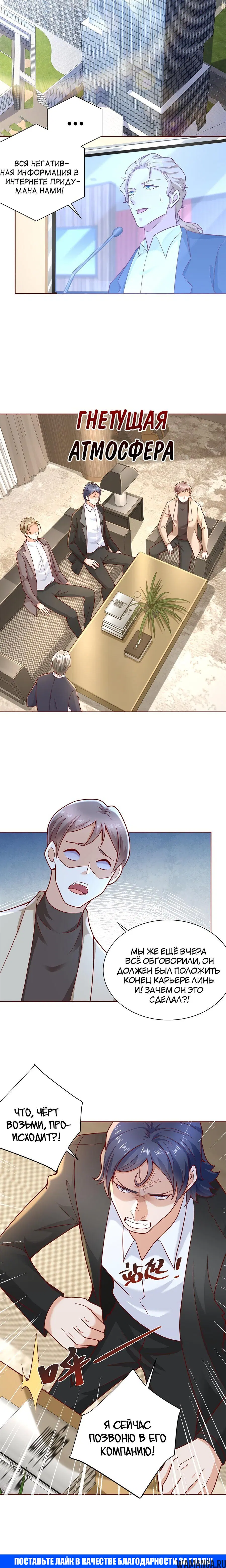 Page 5.001