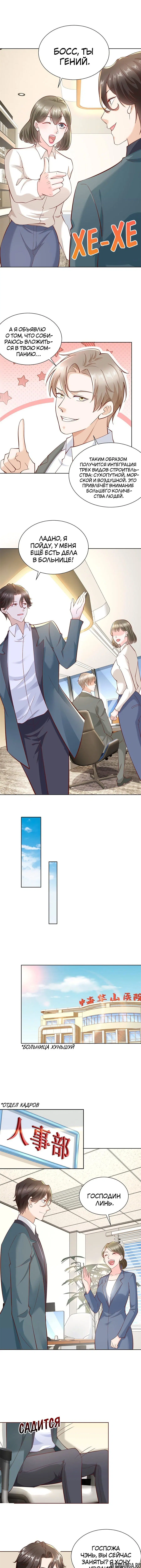 Page 5.000