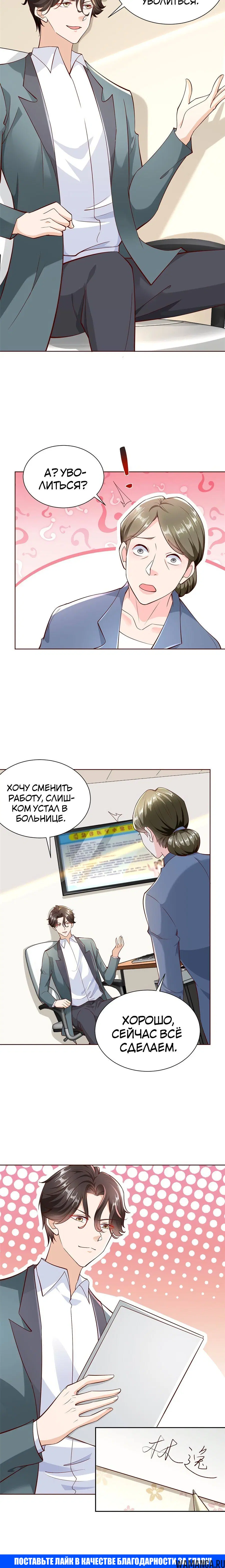 Page 5.001
