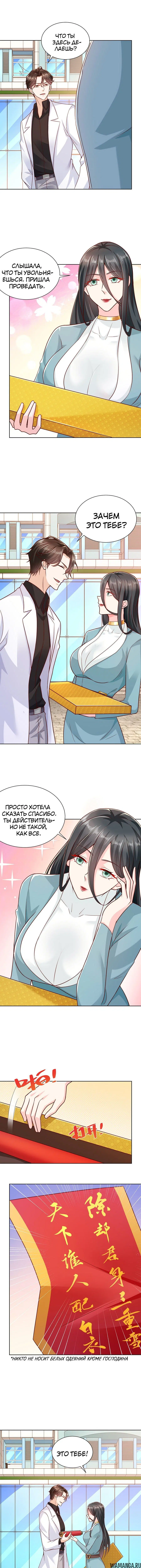 Page 5.000