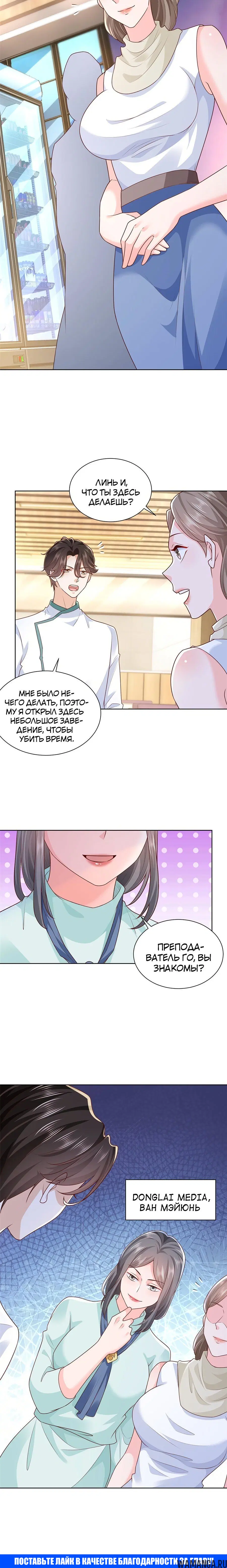 Page 5.001