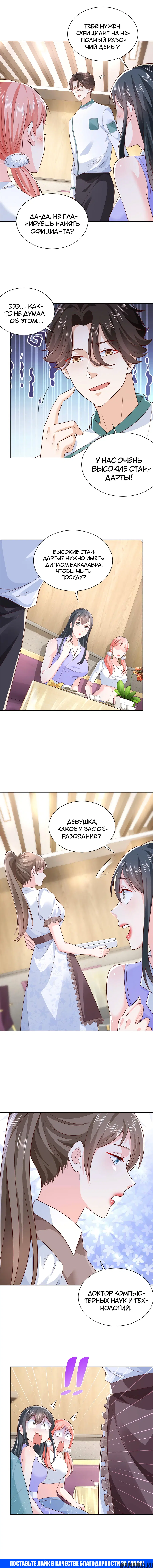 Page 5.000
