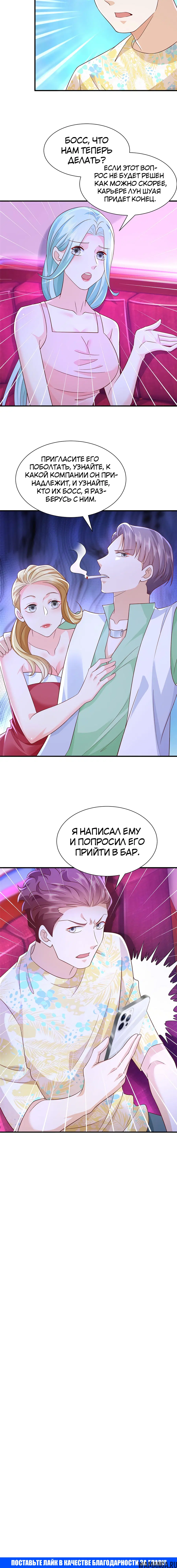 Page 5.000