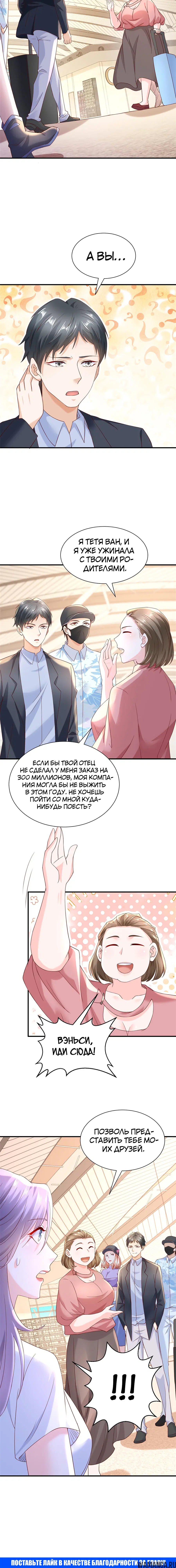 Page 5.000