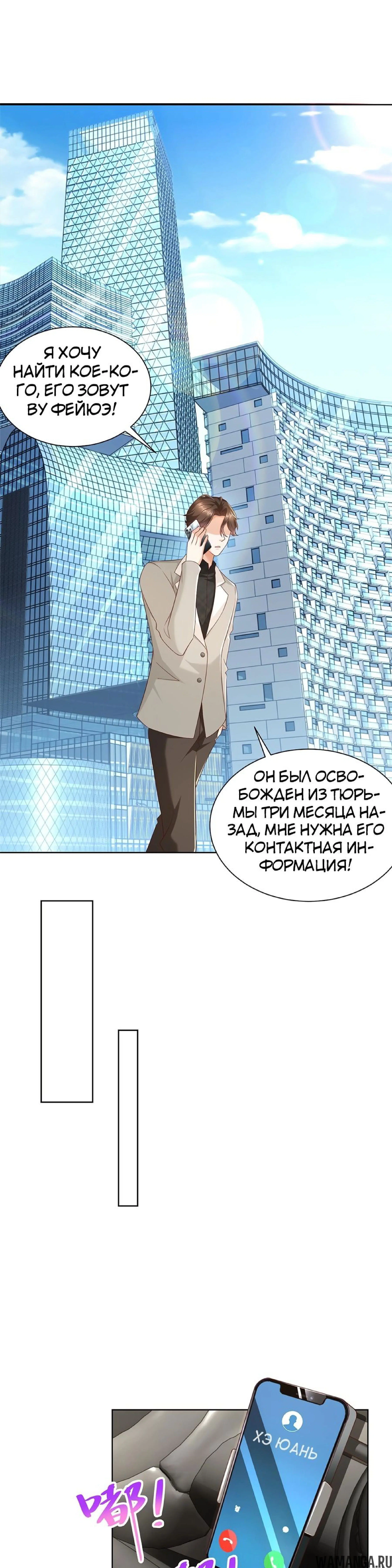 Page 5.000