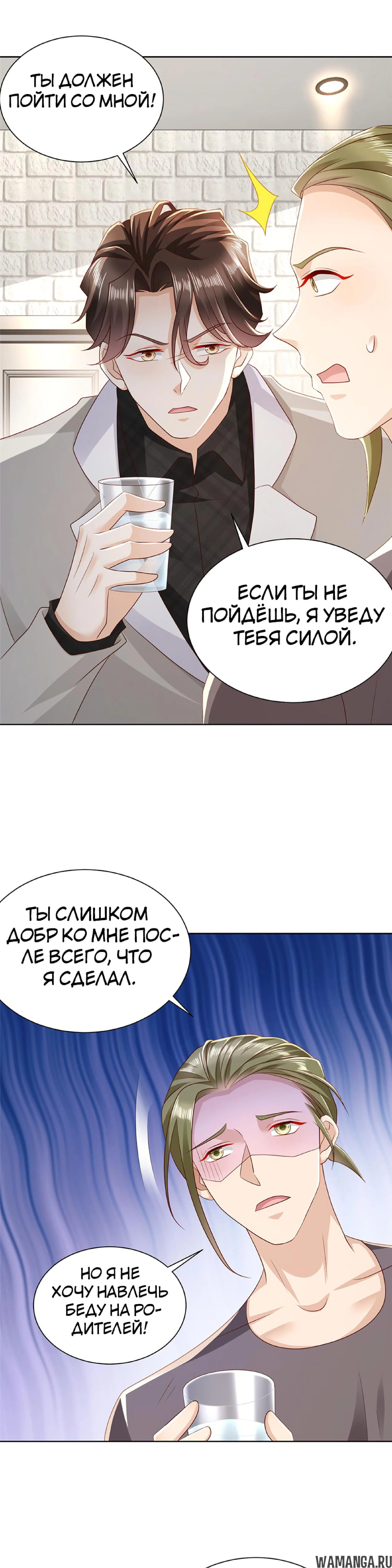 Page 5.000