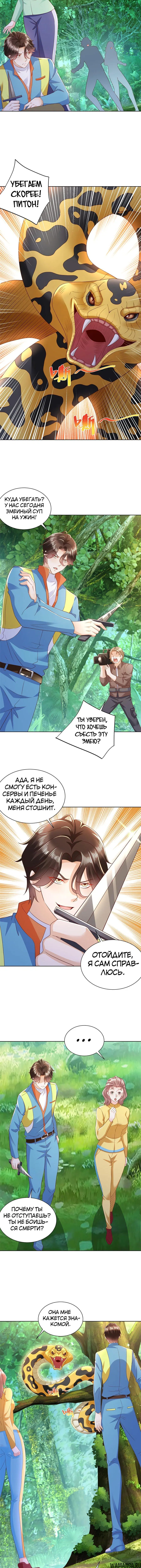 Page 5.001