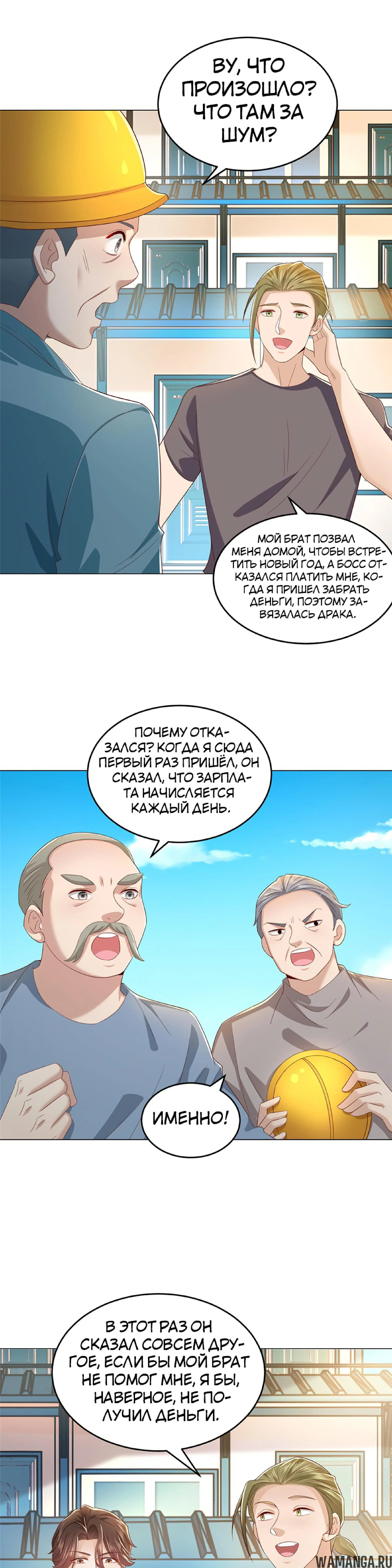 Page 5.000