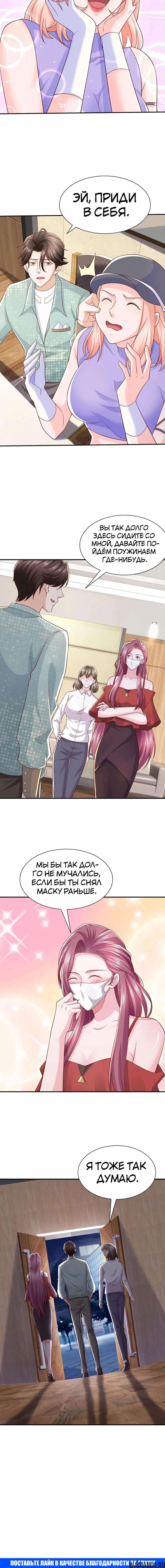 Page 5.000