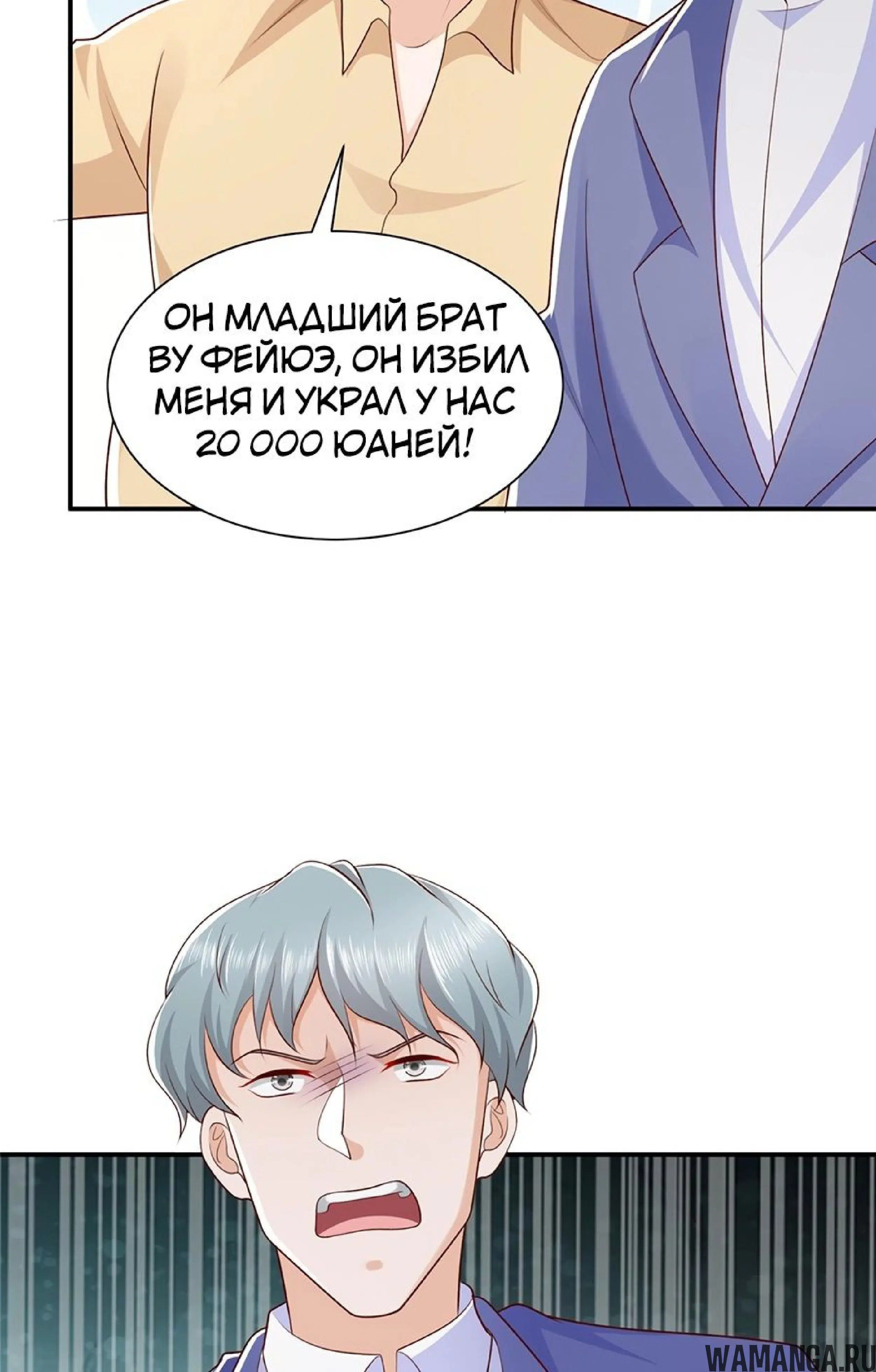Page 5.001
